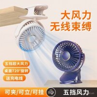 Quạt kẹp USB mới, mini, di động, có thể sạc lại, quạt nhỏ, quạt kẹp để bàn, quạt điện nhỏ cho sinh viên ký túc xá