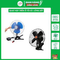 Quạt Kẹp Xe Ô Tô  Auto Huy Hoàng 89, Quạt Kẹp Có Lồng Sắt Cánh Sắt 12V Hoặc 24V Tiện Lợi Nhỏ Gọn