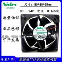 Quạt làm mát biến tần U80t24ms4a7-51 Chính hãng Nidec 8025 24V 0.165A