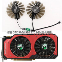 Quạt làm mát Card đồ họa dòng Maxsun / ming Xuan / Tongde EMTEK GTX 960 970 1060