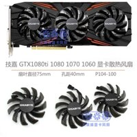 Quạt làm mát card đồ họa Gigabyte Gigabyte GTX1080ti 1070 1060 P104