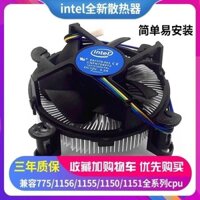 Quạt làm mát CPU Intel hỗ trợ quạt máy tính 1200/1700 chân 775.1155.1150 chân