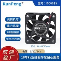 Quạt làm mát DC6015 im lặng, quạt DC 6cm, bộ sạc, nguồn điện LED 12V, quạt làm mát từ tính