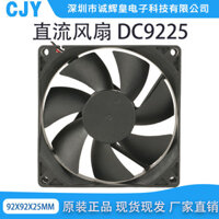 Quạt làm mát DC9225 DC Chenghuihuang 9225, quạt DC 5V 12V 24V chứa dầu, im lặng, lưu lượng gió cao