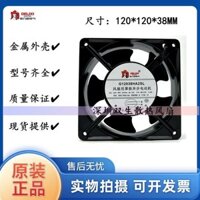 Quạt làm mát Delisi Chính hãng 12038 Quạt trục 220V G12038HA2SL