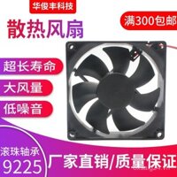 Quạt làm mát im lặng 9225, biến tần 12V 24V, hộp quạt sưởi, đồng hồ đo ozone, tăng tốc RPM cao, quạt chống nước