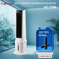 Quạt làm mát không khí hơi nước nhập khẩu Fujihome AC-17N điều khiển từ xa, tiện lợi, tiết kiệm điện