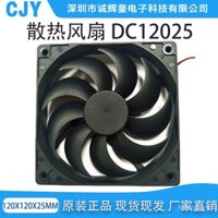 Quạt làm mát lõi lớn DC12025, quạt làm mát 5V 12V 24V, quạt DC tốc độ cao, bán trực tiếp từ nhà máy