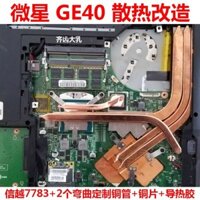 Quạt làm mát máy tính xách tay MSI GE40, sửa đổi quạt làm mát máy tính xách tay Alienware X14
