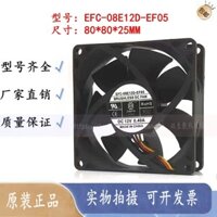 Quạt làm mát UPS Dongfeng EFC-08E12D-EF05 EFS-08E12D-ER04 12V 0.40A