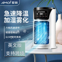 Quạt làm mát Xiaxin cho sinh viên ký túc xá, quạt điện để bàn, gió nhỏ, quạt điều hòa USB lớn cho văn phòng