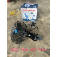 Quạt lồng đơn sắt 22cm quạt làm mát quạt ô tô nông nghiệp hùng lỳ