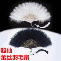 Quạt lông vũ mặt vải ren Lolita, sườn xám múa mới, quạt gấp Sàn diễn, quạt ren cổ tích trực tiếp nổi tiếng trên mạng [mf]