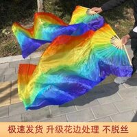 Quạt lụa dài đầy màu sắc Quạt khiêu vũ bụng Square Dance Yangko Fan 826