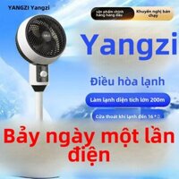 Quạt lưu thông không khí Yangzi, quạt điện turbo gia đình, quạt đứng im lặng điều khiển từ xa, quạt dao động cho ký túc xá