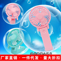 Quạt mini cầm tay thời trang, quạt chạy pin, quà tặng sinh viên, quạt nhỏ di động để bàn, nhà sản xuất bán buôn