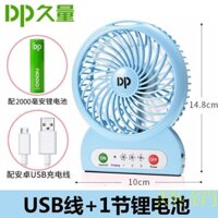 Quạt mini DP sạc pin 3 cấp độ gió hàng chính hãng Mos Shop