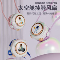 Quạt mini treo cổ cho trẻ em, quạt khôcánh mùa hè, quạt mini di độ, đồ chơi khôgian, trẻ em phi hành gia 88 AILI
