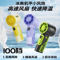 Quạt mới 100 bánh răng, pháo gió nhỏ Mecha mới, quạt cầm tay công suất gió cao, sạc USB tốc độ cao ngoài trời, im lặng