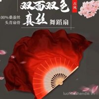 Quạt múa lụa mô phỏng Quảng trường Múa Vạn Giang nguyên bản Quạt đổi màu Múa Yangko dài dày Quạt múa màu đỏ rượu