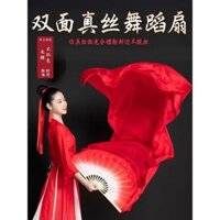 Quạt múa lụa Wanjiang Gradient Quạt mở rộng Khiêu vũ cổ điển Hiệu suất hai mặt Đạo cụ màu đỏ lớn Quạt nhảy múa Phong cách Trung Quốc 6.12