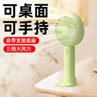 Quạt nhỏ cầm tay im lặng lớn gió usb sạc