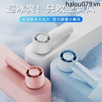 Quạt nhỏ tốc độ cao Sule Quạt làm lạnh Mini cầm tay Quạt điện Turbo Công suất gió cao Tản nhiệt mạnh Bổ sung làm mát thực phẩm Dụng cụ tiện dụng Ký túc xá sinh viên cầm tay Máy điều hòa mùa hè nhỏ