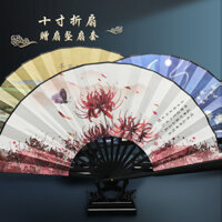 Quạt nữ phong cách cổ điển Quạt gấp hoa bờ Chín Đuôi Hồ Ly phong cách Trung Quốc Hán phục cổ điển Quạt Nữ Phụ kiện nam giới quạt độc đoán FSBC