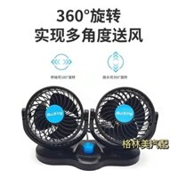 Quạt ô tô lớn, quạt di động 24V, quạt làm mát im lặng, quạt USB nhỏ 12V, quạt hai đầu 3.17