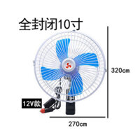 Quạt Ô Tô - Quạt Ô Tô Lồng Sắt Kết Hợp Tẩu Cắm Kèm Chân Kẹp Chữ A Treo Xe 10 Inch Điện 12V, 24V