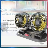 Quạt Ô Tô Quạt Ô Tô Quạt Ô Tô Quạt Ô Tô Hai Đầu Quạt Ô Tô Mạnh Mẽ Im Lặng Quạt Điện Ô Tô Xe Tải Quạt Điện 12V/24V/USB