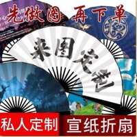 Quạt Quảng Cáo Hình Quạt Gấp Hình Ảnh Trung Quốc Bất Động Sản Khuyến Mãi In Hình LOGO Vải Lụa Giấy Gạo