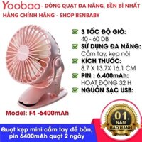 Quạt sạc đa năng Yoobao F04 6400mAh mọi tư thế kẹp xe đẩy để bàn kẹp giá sách sử dụng pin sạc 36h tiếng quạt trẻ sơ sinh