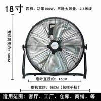 Quạt sàn 18 inch leo núi mạnh mẽ quạt điện công nghiệp xây dựng quạt sàn quạt máy tính để bàn gia đình