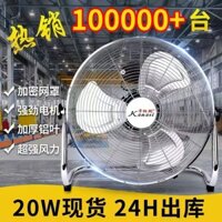 Quạt sàn công nghiệp Kanas quạt điện công suất cao hộ gia đình công trường quạt sàn quạt công nghiệp sàn đứng