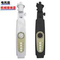 Quạt Sàn Vỏ Quạt Giá Đỡ Hộp Nối Phím Công Tắc Núm Quạt Nhựa Thân Máy Sửa Đổi Quạt Điện Phụ Kiện