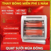 Quạt sưởi ấm, quạt sưởi hồng ngoại cho bé 2 bóng đế quay Nova