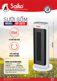 Quạt sưởi gốm Saiko HP 2015