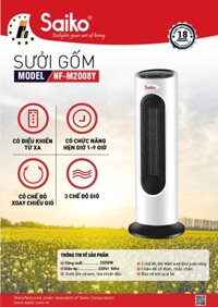 Quạt sưởi gốm Saiko HP-2092R