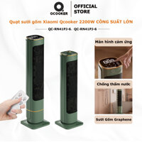 Quạt sưởi gốm Xiaomi Qcooker，máy sưởi cây CÔNG SUẤT LỚN 2000W sưởi gốm，PTC Ceramic không khô da