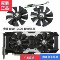 Quạt Tản Nhiệt Đồ Họa zotac / zotac GTX 1050 1050ti 1060 GA91S2H