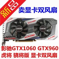 Quạt Tản Nhiệt Gtx1060 6G P106 GTX 960 Tiger Snapdragon 4 Cánh Đồ Họa Điều Khiển Nhiệt Độ