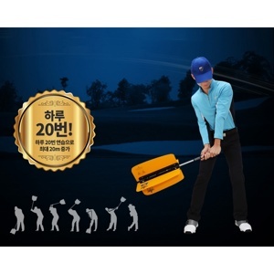 Quạt tập Swing Golf - PGM HGB007