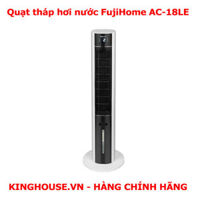 Quạt tháp hơi nước FujiHome AC-18LE