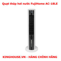Quạt tháp hơi nước FujiHome AC-18LE