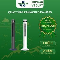Quạt tháp không cánh Panworld PW-8105 Quạt điều hòa phòng ngủ văn phòng Quạt để giường chính hãng