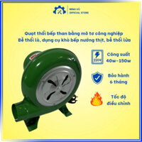 Quạt thổi bếp than bằng mô tơ 150W công nghiệp, dụng cụ khò bếp nướng thịt, bễ thổi lửa.