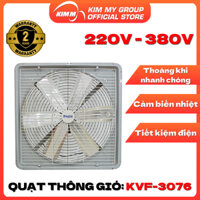 Quạt thông gió 2 chiều Dasin KVF-3076 | Motor bít lõi đồng - Cánh nhôm - Công suất 450W