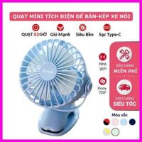 Quạt tích điện mini để bàn YOOBAO F04 6400mAh, quạt kẹp nôi, xe đẩy Xoay 720 độ Chạy 32 giờ liên tục, 4 tốc độ gió