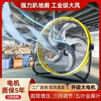 quạt tích điện panasonic Quạt sàn công suất cao thương mại máy tính để bàn xưởng kho công trường xây dựng gió mạnh quạt công nghiệp gắn sàn 20 inch mạnh mẽ quạt tích điện mini cầm tay